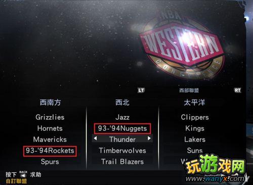 NBA 2K12 ǱԱ