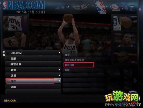 NBA 2K12 ǱԱ