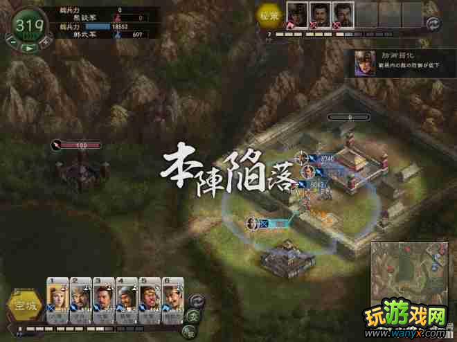 《三国志12：威力加强版》战国七雄韩武无外交无小兵破局攻略