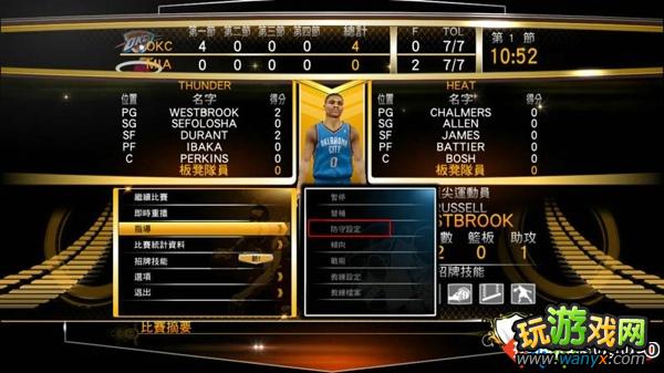 NBA2K13ȫս⼰ʹ--ǰս