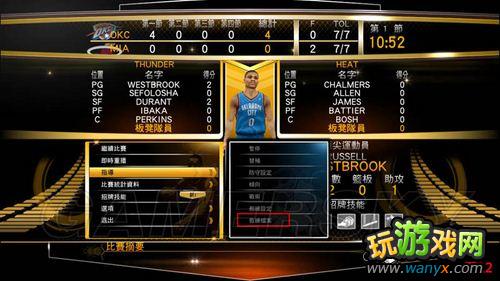 NBA 2K13Ϸ-ս