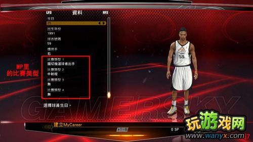 NBA 2K13Ϸ-ս