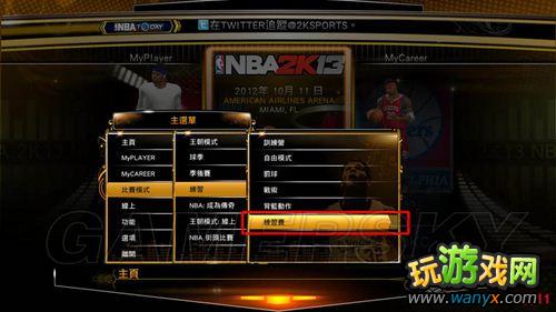 NBA 2K13Ϸ-ս