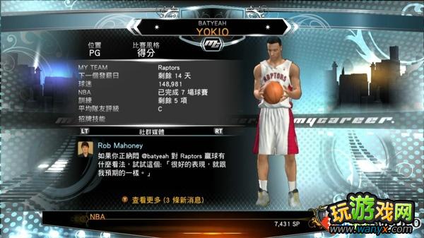 NBA2K13ָ--MPģʽƪ