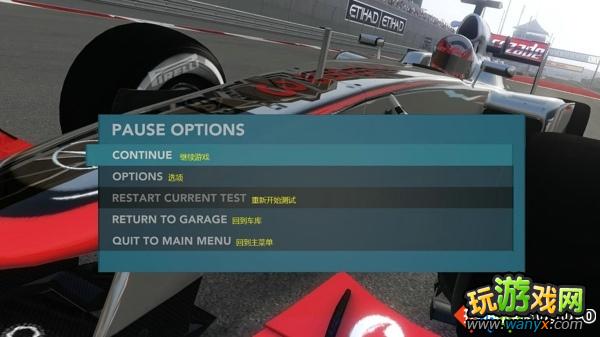 F1 2012˵ѡķ