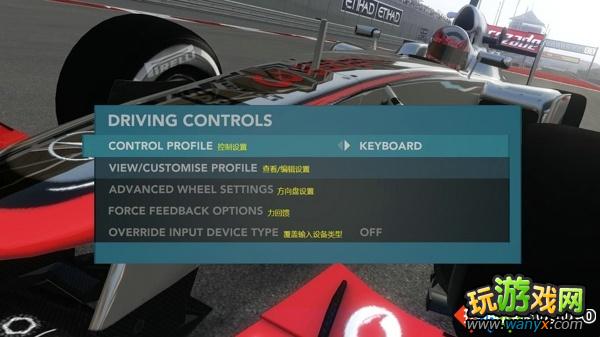 F1 2012˵ѡķ