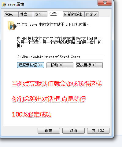 破坏领主离线存档失去处理方案 存档失去找到图文详细教程