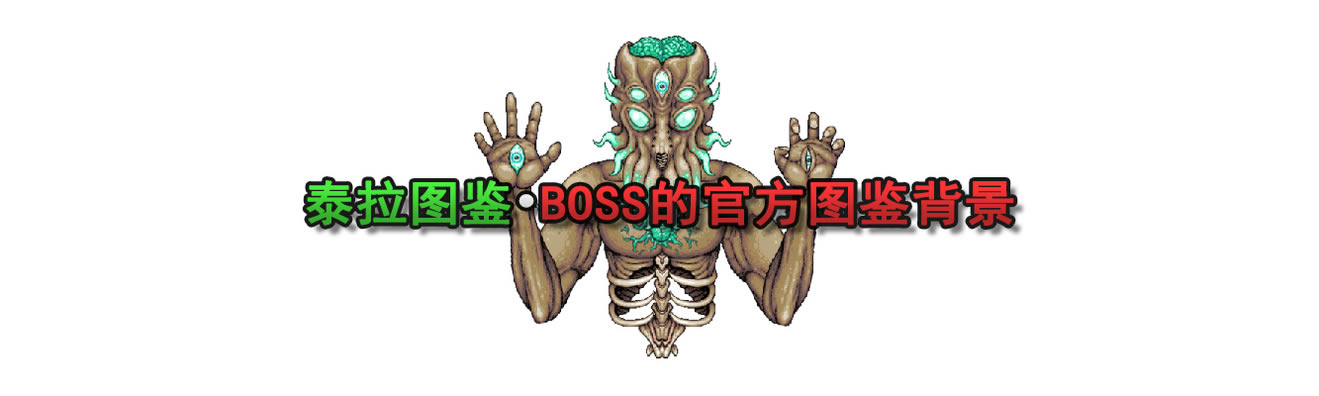 ̩1.4ȫBOSSͼ ȫBOSS_վ