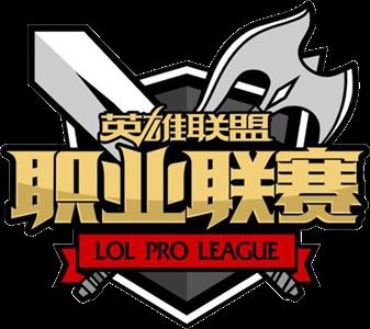 2017LPL夏季赛_LPL2017夏季赛赛程、直播、比赛视频、积分榜