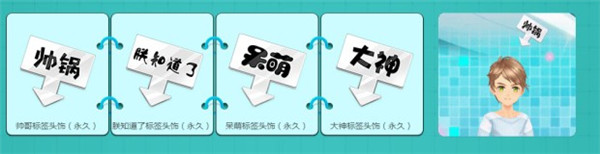 QQ飞车开学派对活动_QQ飞车开学派对活动介绍_QQ飞车开学派对活动地址