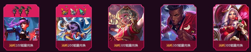 LOL甜心宝贝的魔法引擎_LOL甜心宝贝的魔法引擎活动地址