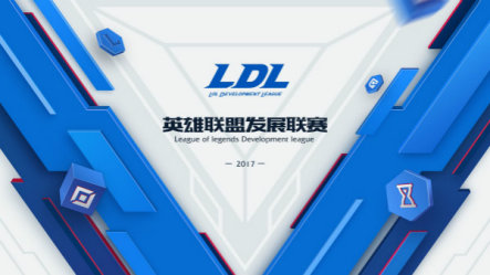 2018LDL春季赛直播_2018LDL春季赛直播地址