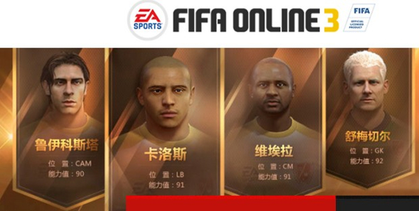 FIFA Online3_FIFA Online3ַ