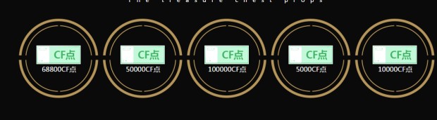 CF11月占卜活动_2017CF11月占卜活动地址