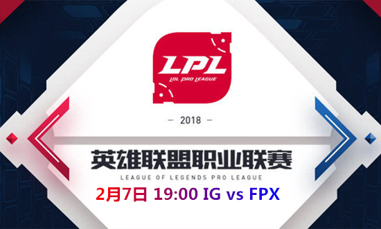 2018LPLIG vs FPXƵ_2018LPLIG vs FPXƵַ