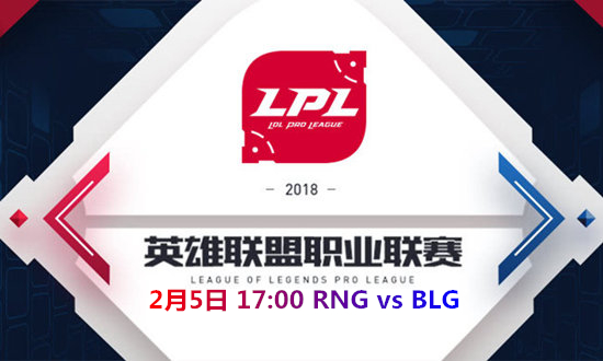 2018LPLRNG vs BLGƵ_2018LPLRNG vs BLGƵַ