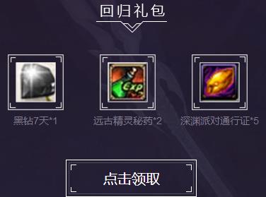 dnf2018魔枪全新转职活动_dnf2018魔枪全新转职活动地址