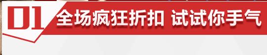 2018CF2月最炫幸运星活动_2018CF2月最炫幸运星活动地址