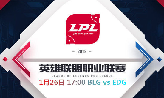 2018LPLBLG vs EDGƵ_2018LPLBLG vs EDGƵַ