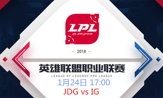 2018LPLJDG vs IGƵ_2018LPLJDG vs IGƵַ