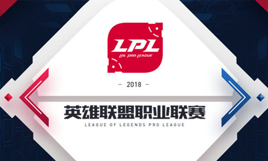 2018LPL春季赛FPX vs OMG比赛视频_2018LPL春季赛FPX vs OMG视频地址