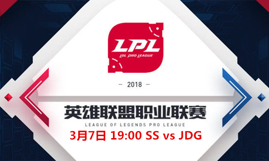 2018LPLSS vs JDGƵ_2018LPLSS vs JDGƵַ