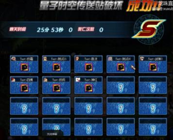 dn超时空之战副本奖励有什么_dnf超时空之战raid奖励列表