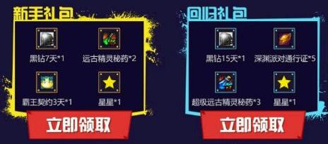 dnf因爱延续活动_dnf因爱延续活动参加地址