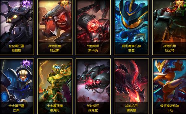 lol季末冲分周活动_lol2016赛季季末冲分周活动地址