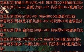 dnf年糕如何1小时卡满级_DNF卡年糕bug刷级方法