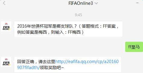 2016㱭ھ֧_FIFAol3ÿһ1227մ