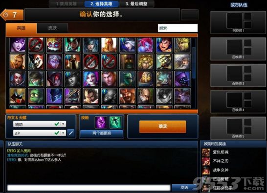 LOL7/8/9/10ban_LOL6/7/8/9/10Ӣ۽