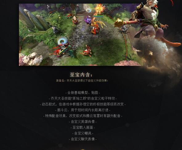 dota2°汾7.00Ǯ_dota2ʥʲôʱ