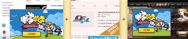 cf十分幸运活动_cf12月十分幸运活动_cf2016年12月十分幸运活动网址