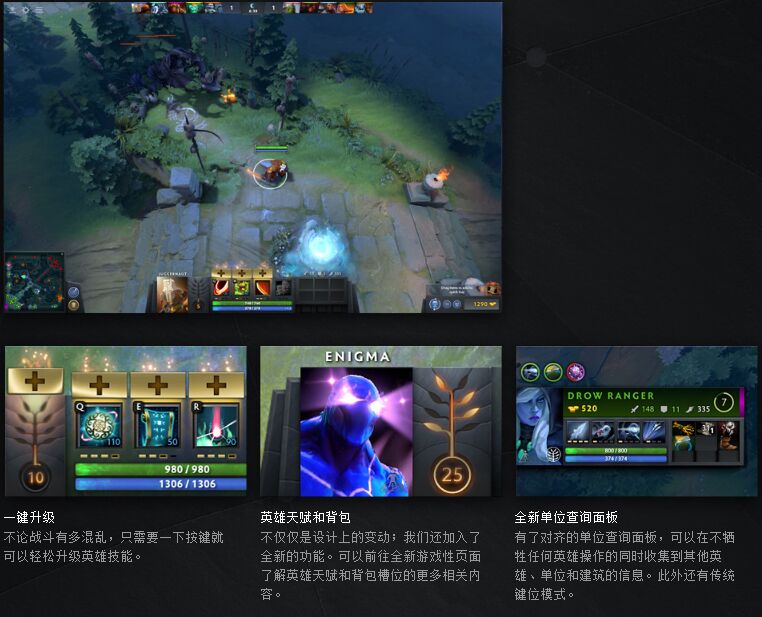 DOTA2 7.00Ķһ_DOTA2 7.00Ķ