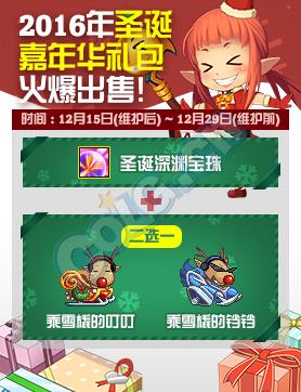 lol2016全明星赛背景音乐大全_lol2016全明星赛背景音乐是什么