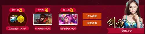 LOL12月福利活动_lol12月免费皮肤领取