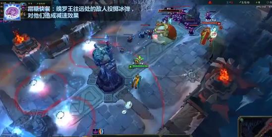 LOL新版魄罗王饼干有哪几种_lol新魄罗王各种饼干效果