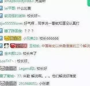 LOL王思聪为什么要骂gogoing_王思聪怒喷大哥傻吊解说