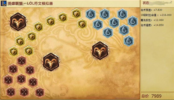 lol6.22籩֮ŭ ôװ_lolS6Ů츳װƼ