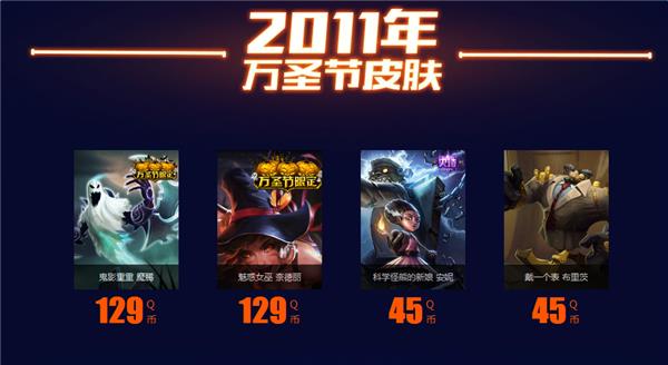 lol2016黑色星期五活动_lol2016黑色星期五活动地址