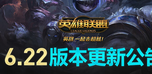 LOL11月15号几点能进游戏_LOL15号什么时候能更新维护好