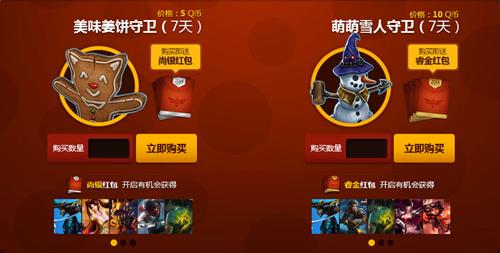 lol希维尔的神秘商店活动_lol2016年7月希维尔的神秘商店活动地址