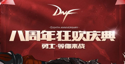 dnf远古之门在什么地方_dnf刷多少次才会出隐藏房间远古之门