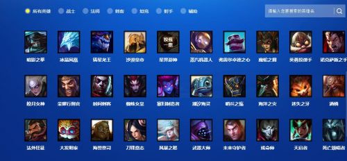 lol英雄一起爽翻夏日活动网址_LOL英雄一起爽翻夏日活动打开参与得LOL限定礼盒套装