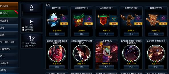 LOL10月29日海克斯科技仓库如何打开不了_LOL10月29日海克斯传送门在什么地方