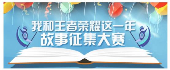 王者荣耀寻找身边的王者活动链接_王者荣耀寻找身边的王者活动