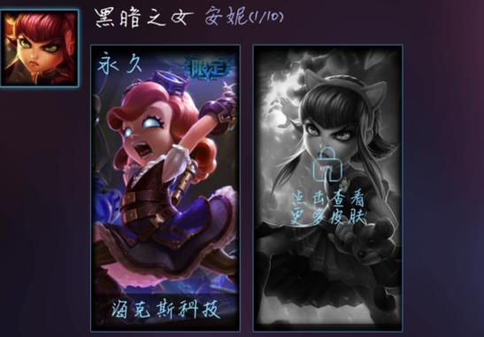 LOL10.24海克斯科技商店如何打开不了_LOL10.24海克斯周一打开不了吗