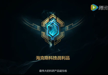 LOL海克斯科技传送门与买的传送门有区别吗_LOL海克斯传送门作用