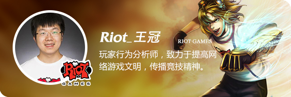 lolRiot设计师做客论坛_lolRiot设计师做客论坛活动网址